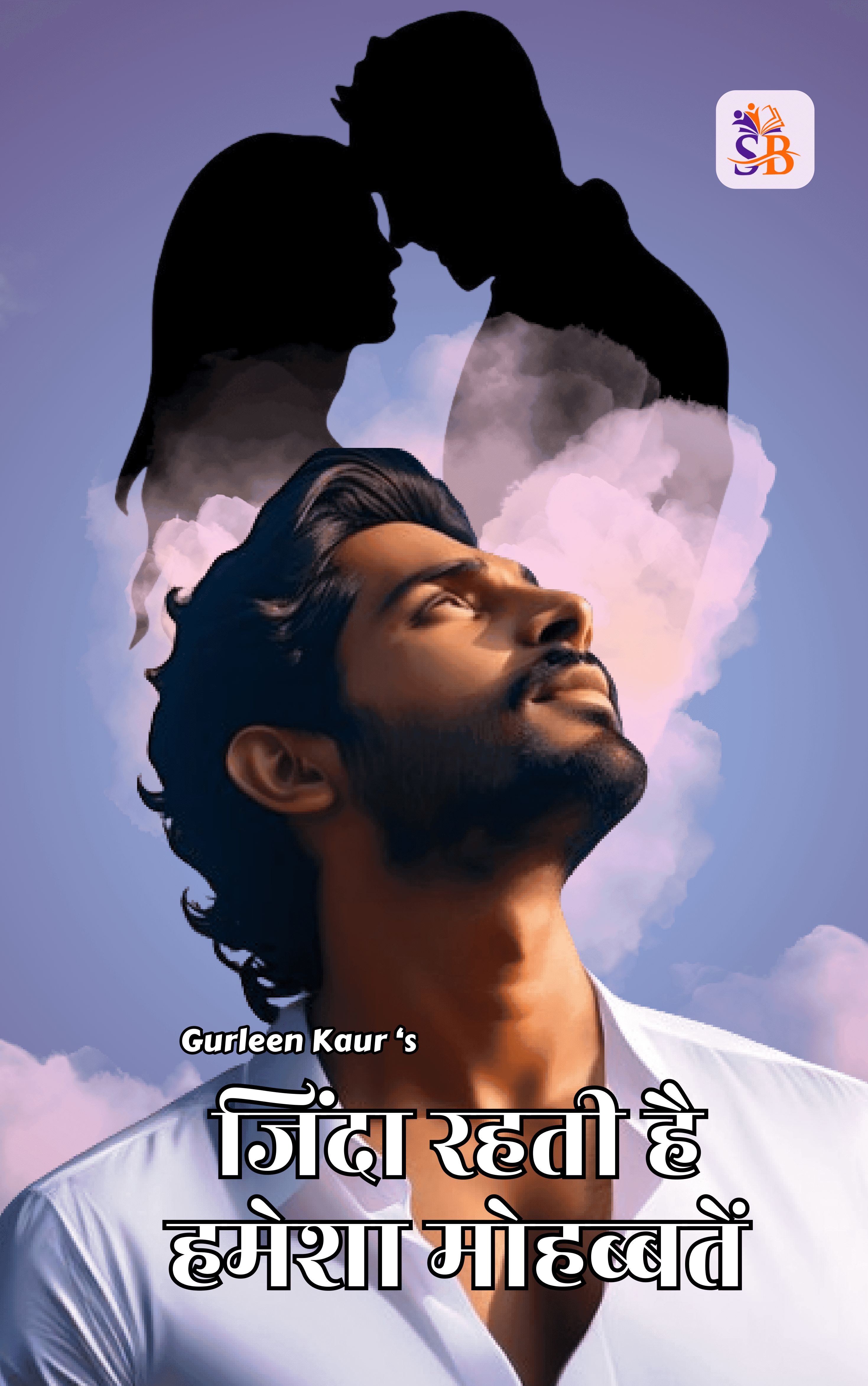 Cover of Zinda Rehti Hai Humesha Mohabbatein