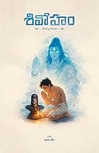 Cover of Sivoham