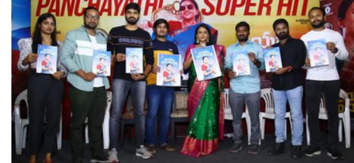 Jayamma Panchayati launched by Suma Kanakala